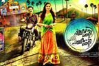 Valliyum Thetti Pulliyum Thetti  